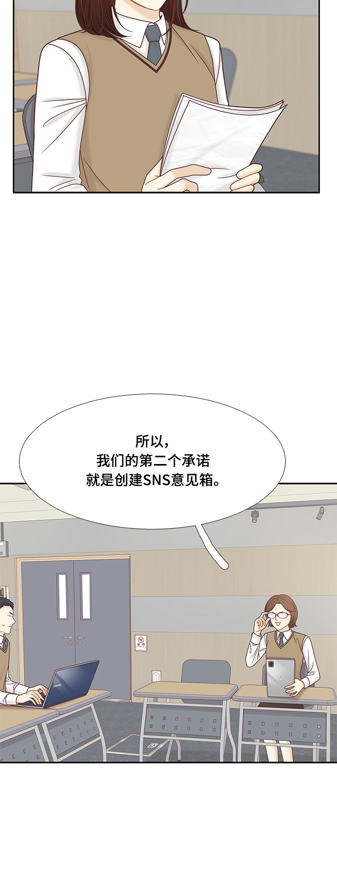 第 52 页