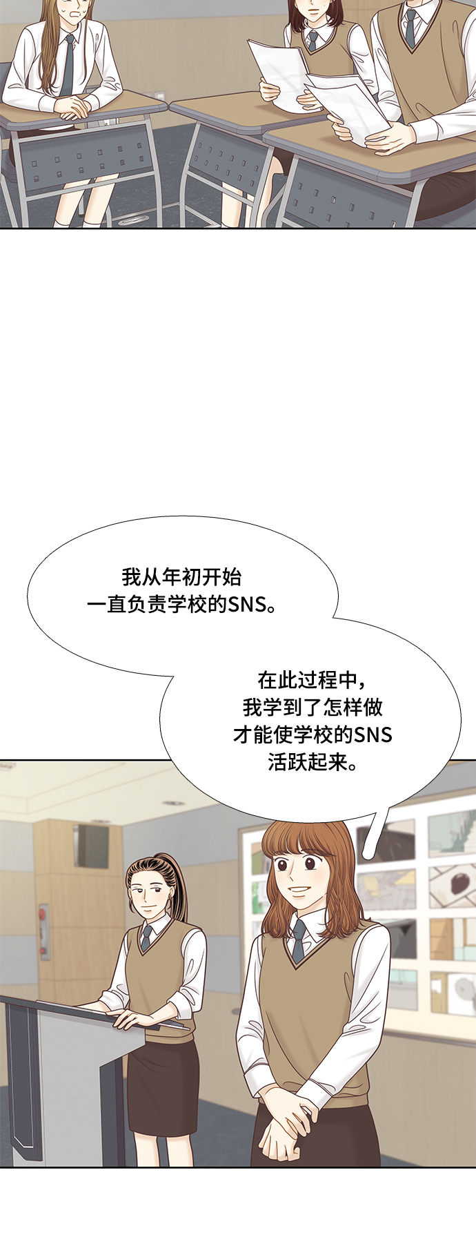 第 54 页