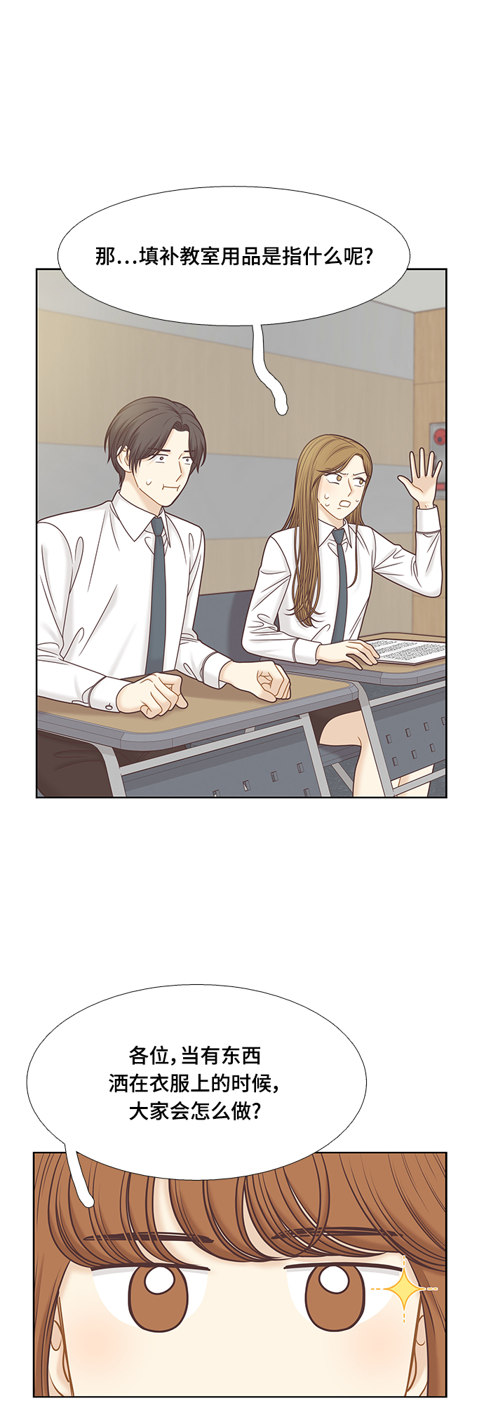第 56 页