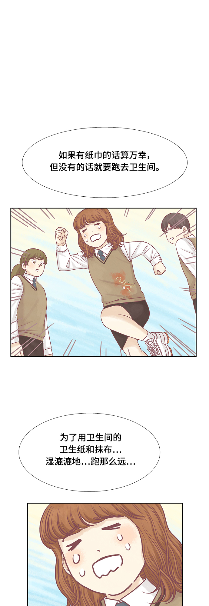 第 57 页
