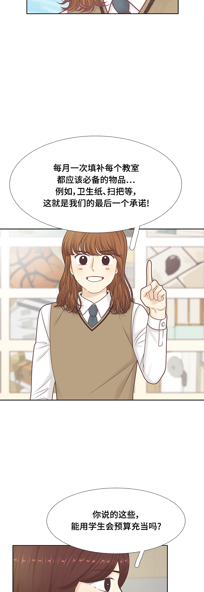 第 58 页