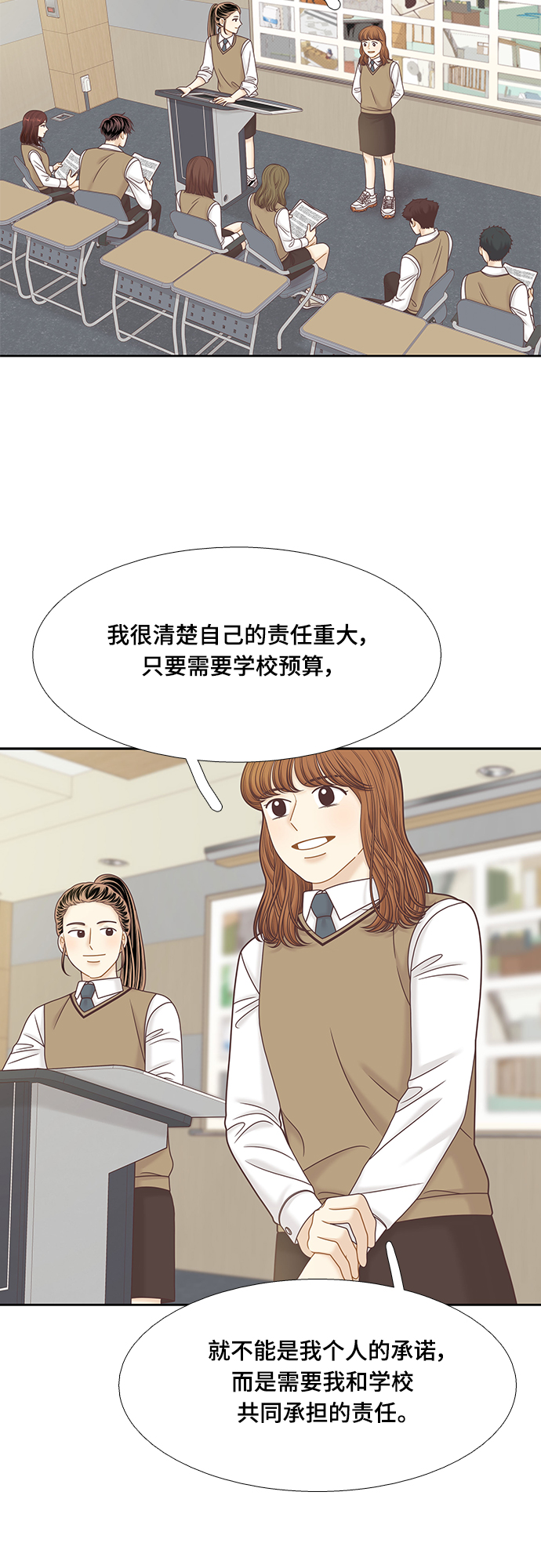 第 60 页