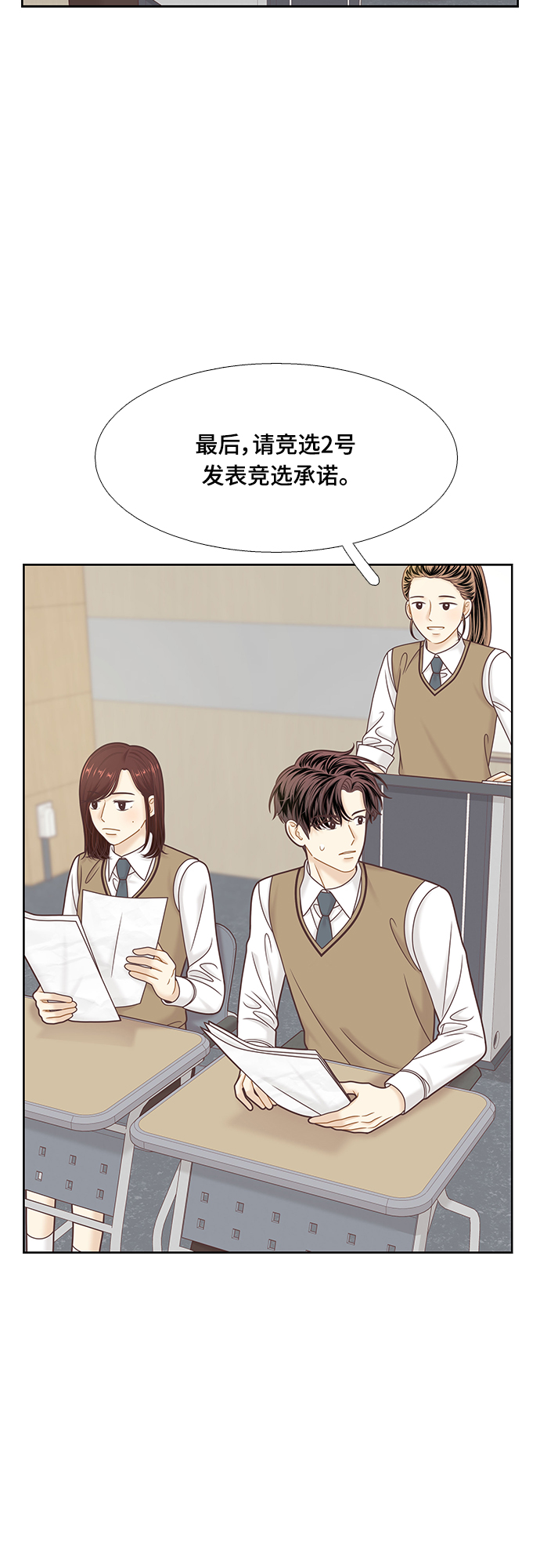 第 63 页