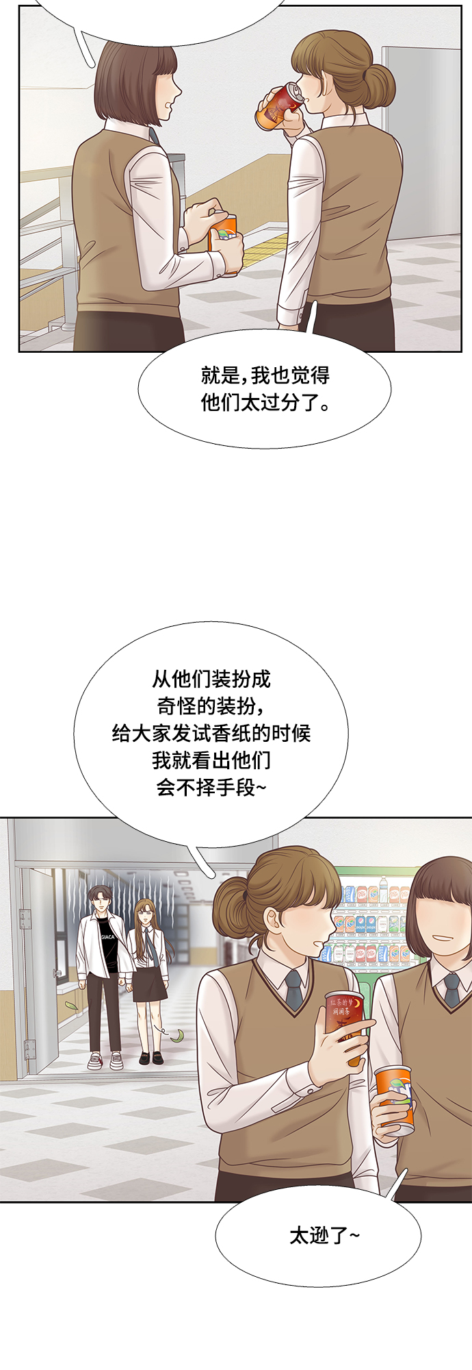 第 38 页