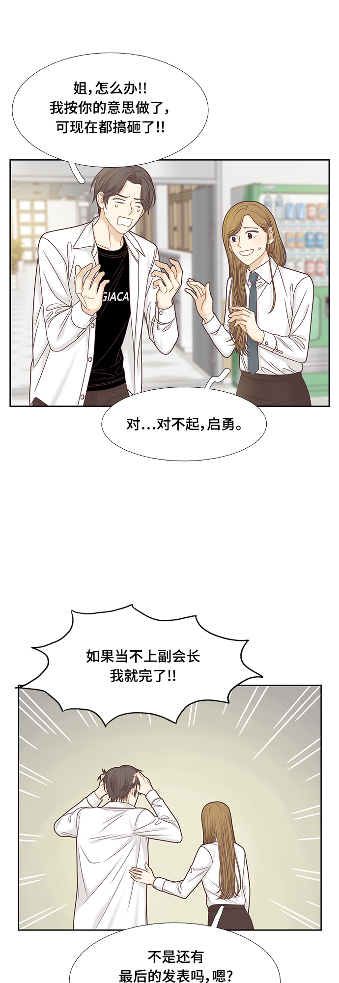 第 39 页