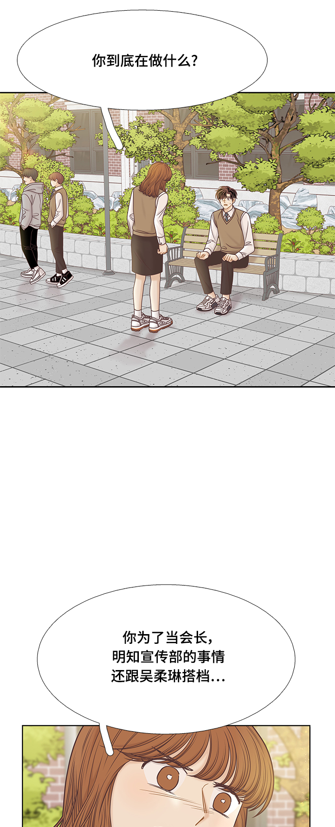 第 52 页