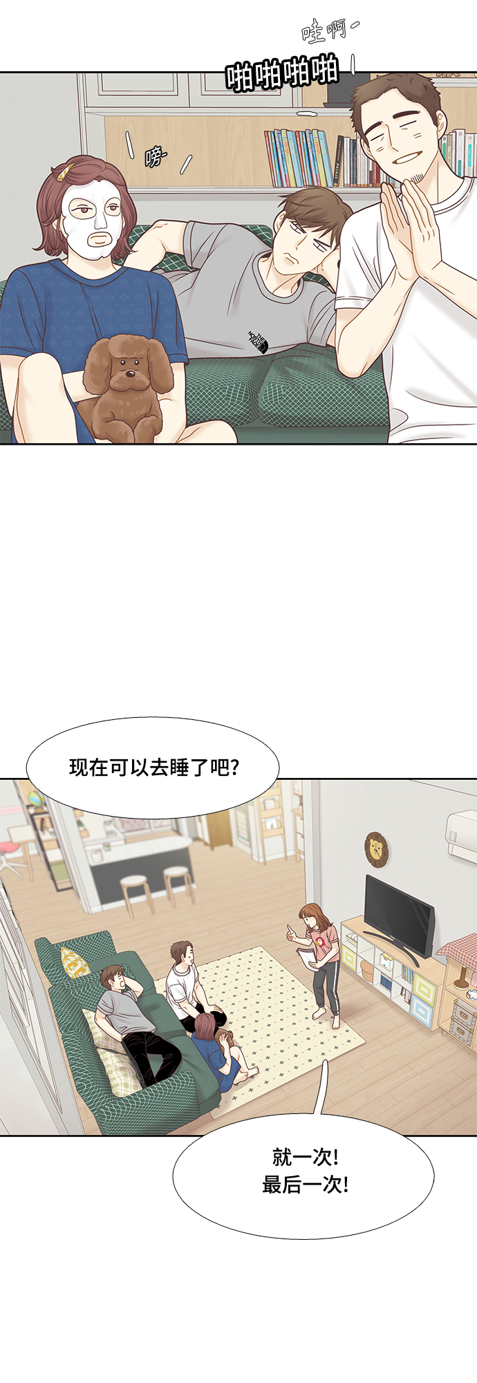 第 14 页