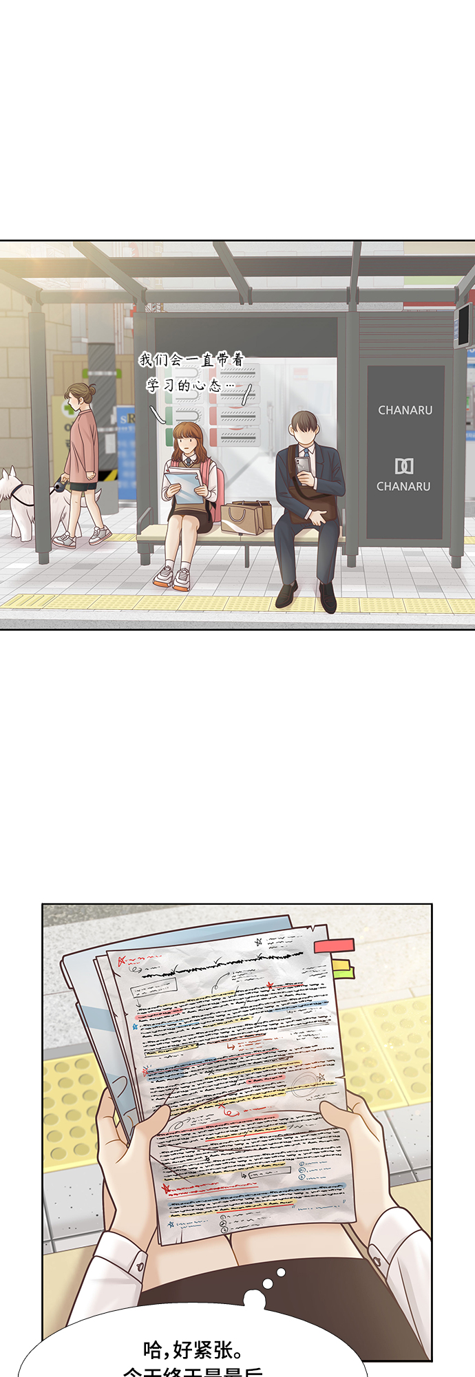 第 16 页