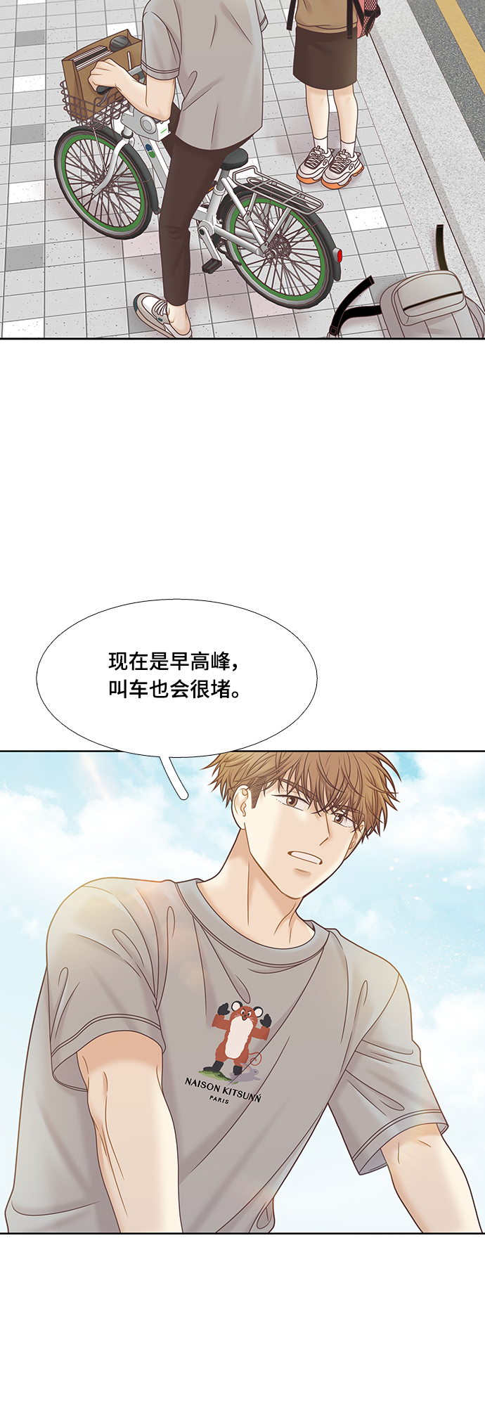 第 42 页