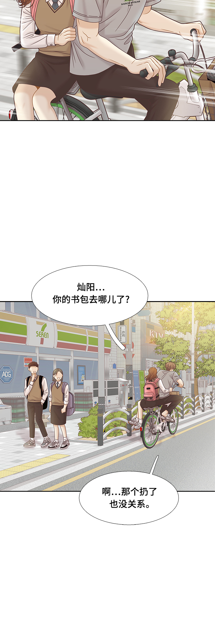 第 45 页