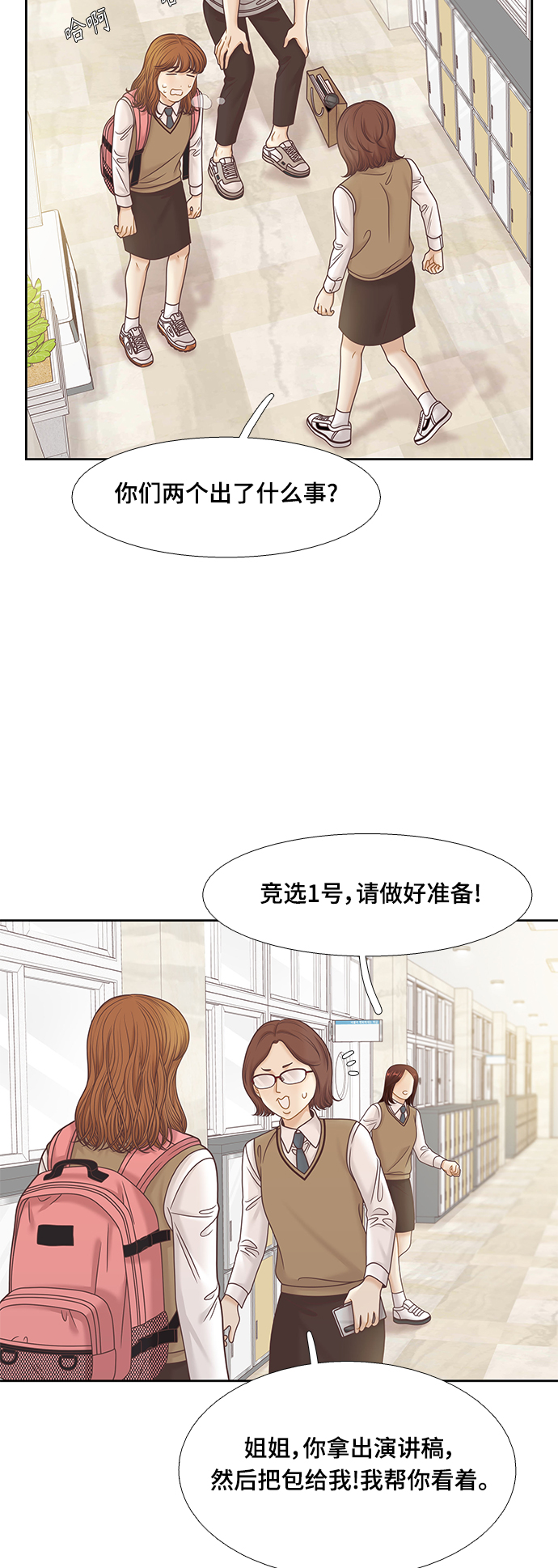 第 49 页