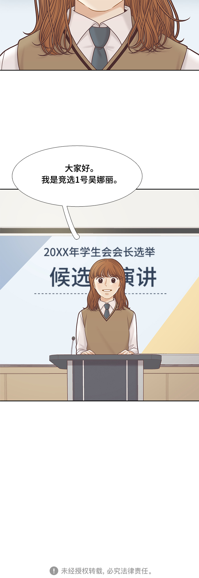 第 55 页