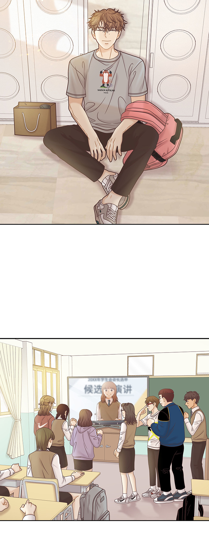 第 10 页