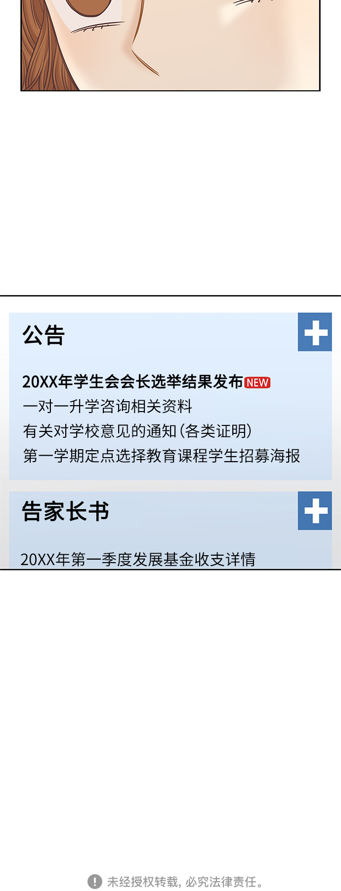 第 44 页