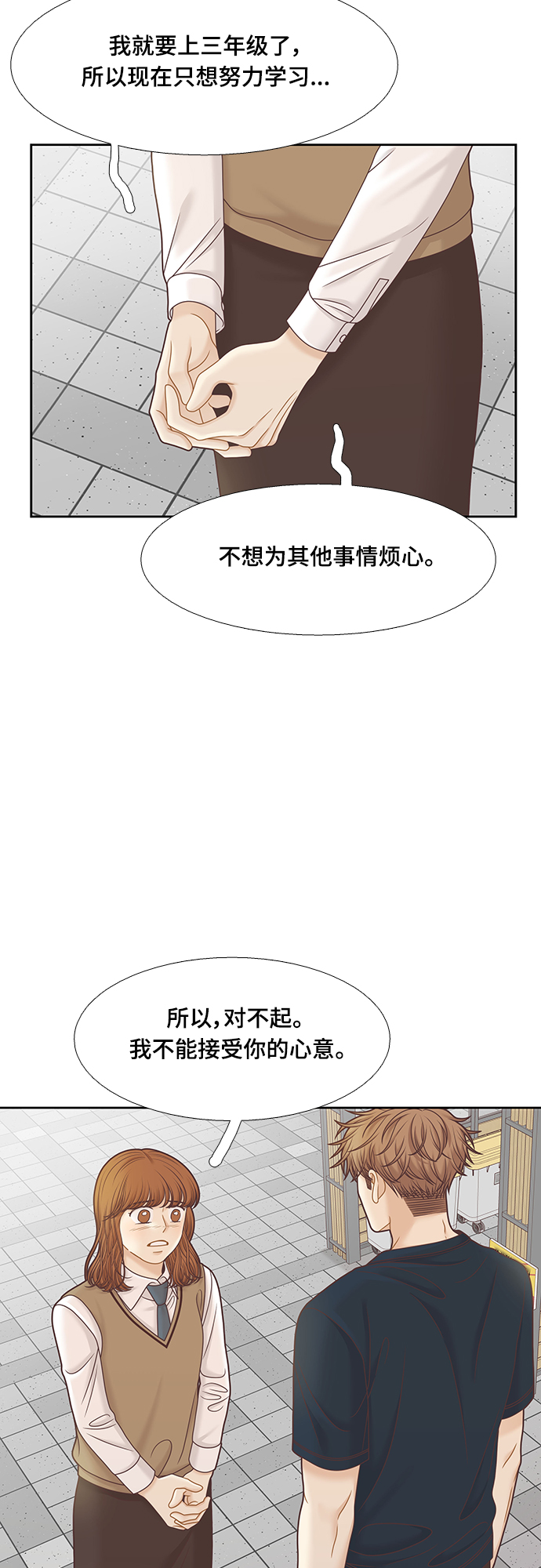 第 38 页