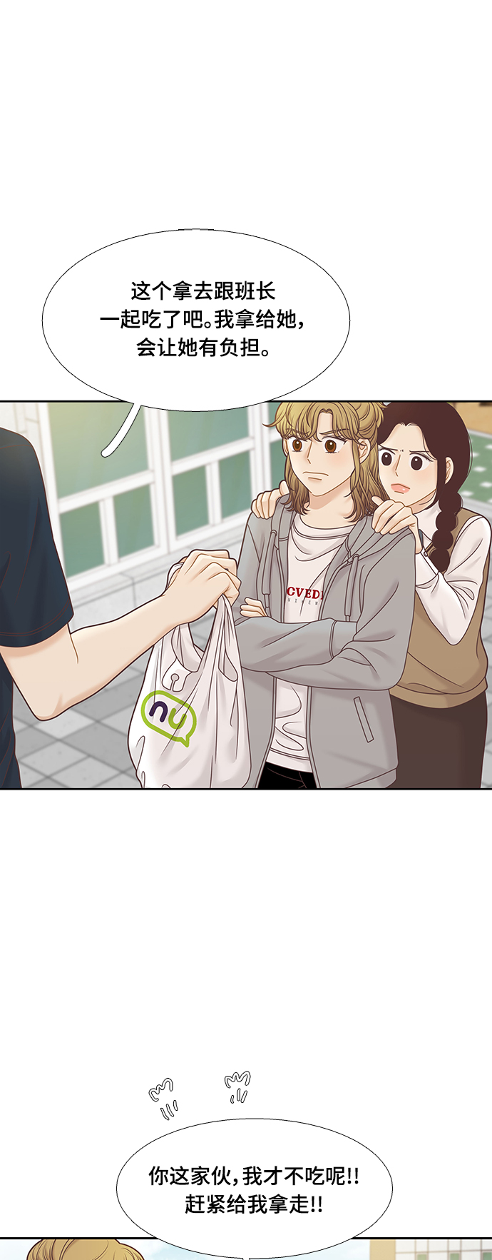 第 51 页