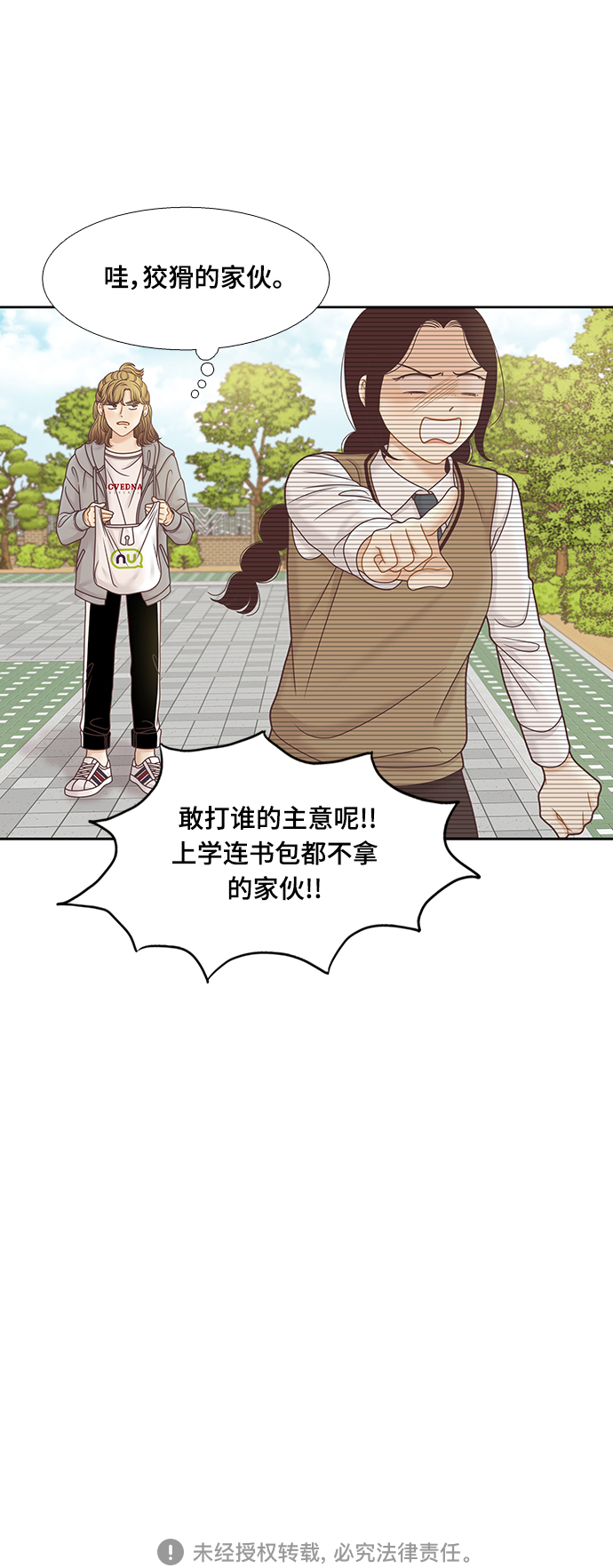 第 53 页