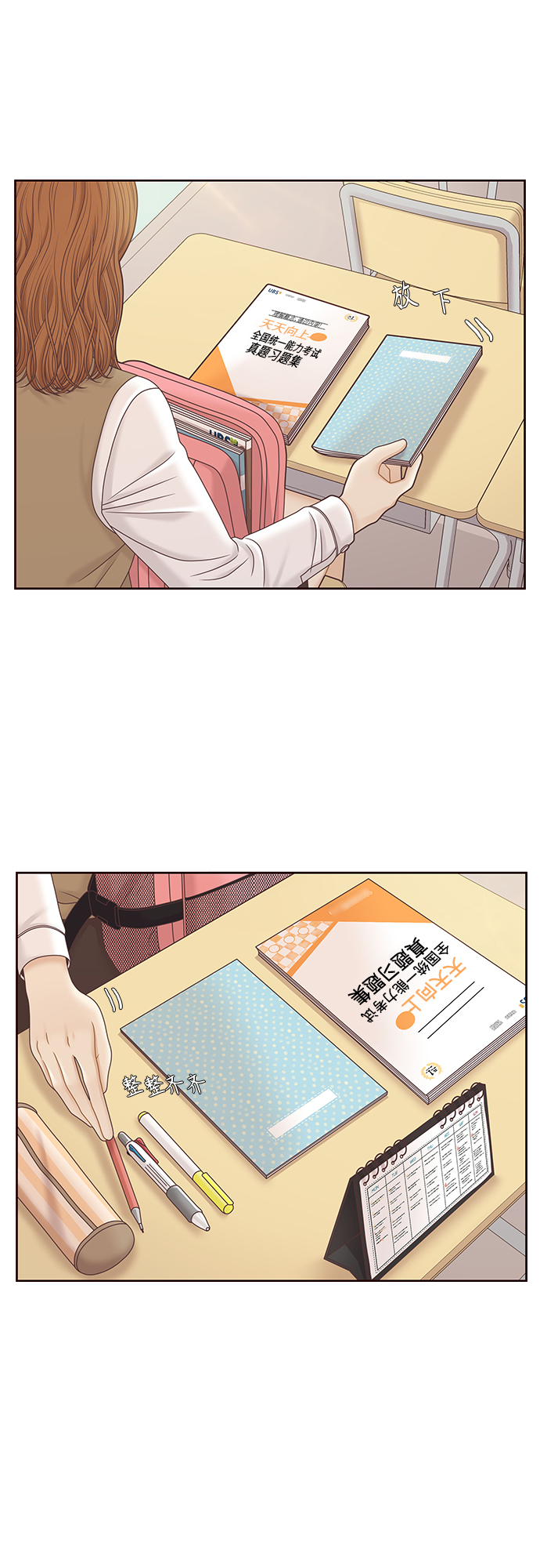 第 23 页