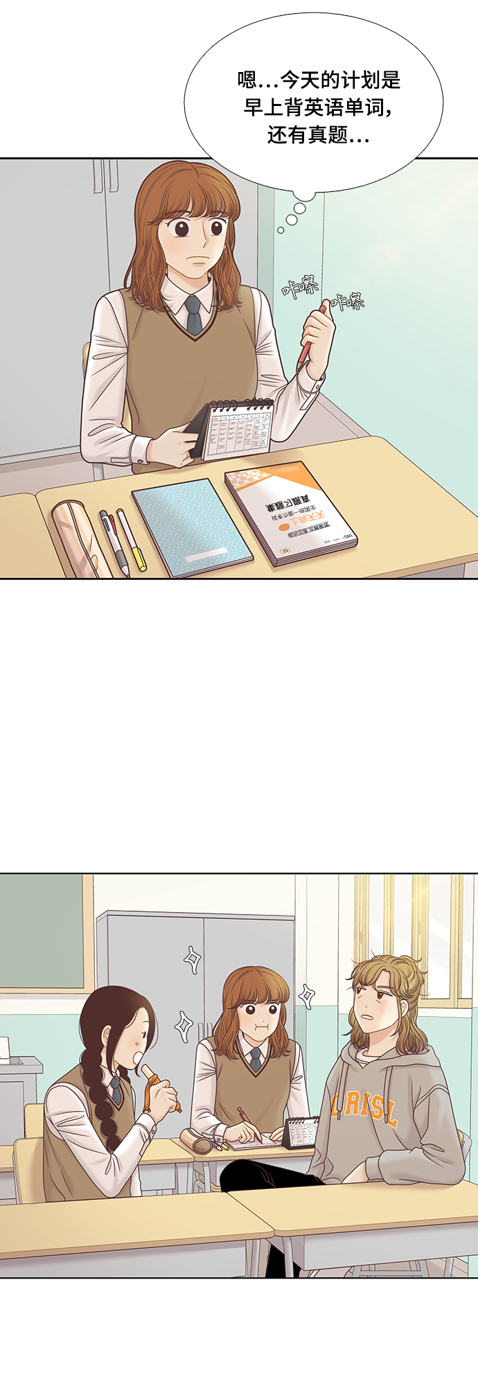 第 24 页