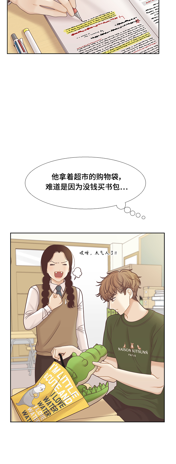 第 30 页