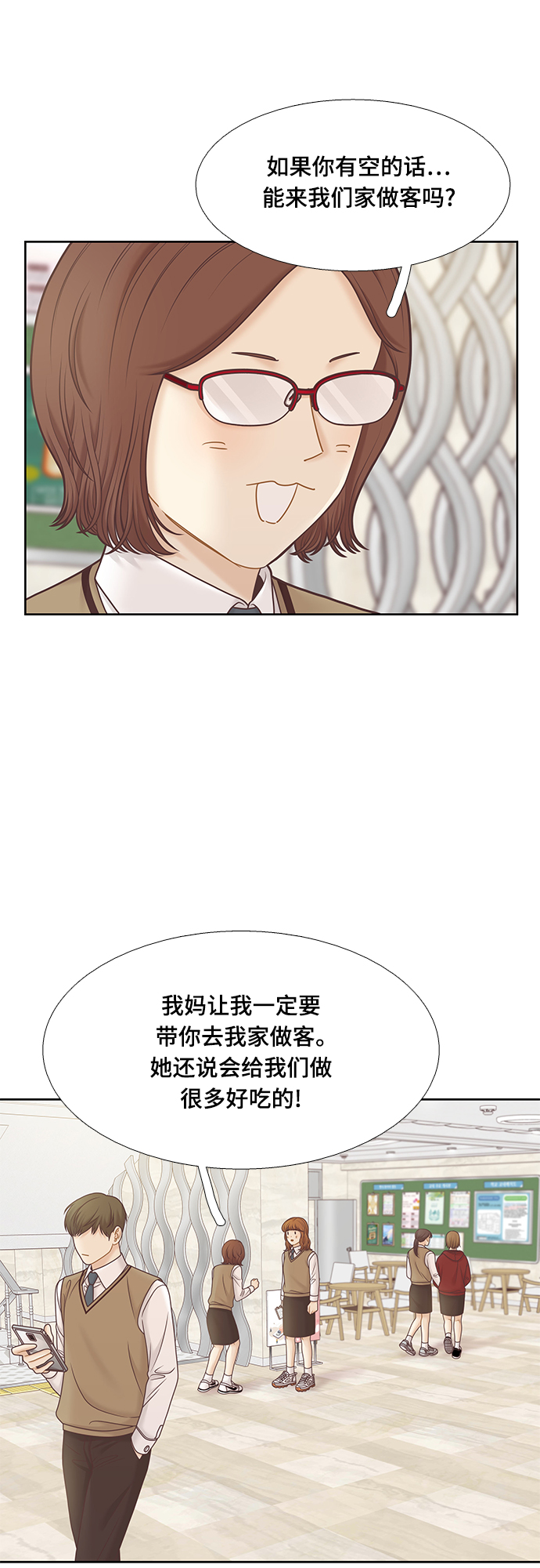 第 34 页
