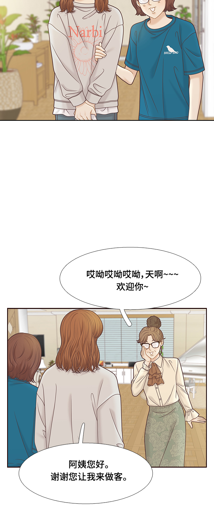 第 44 页