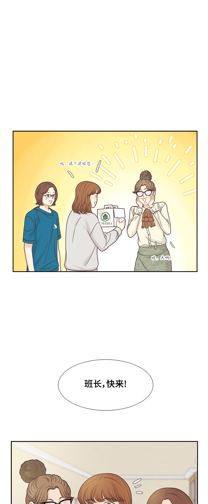 第 45 页