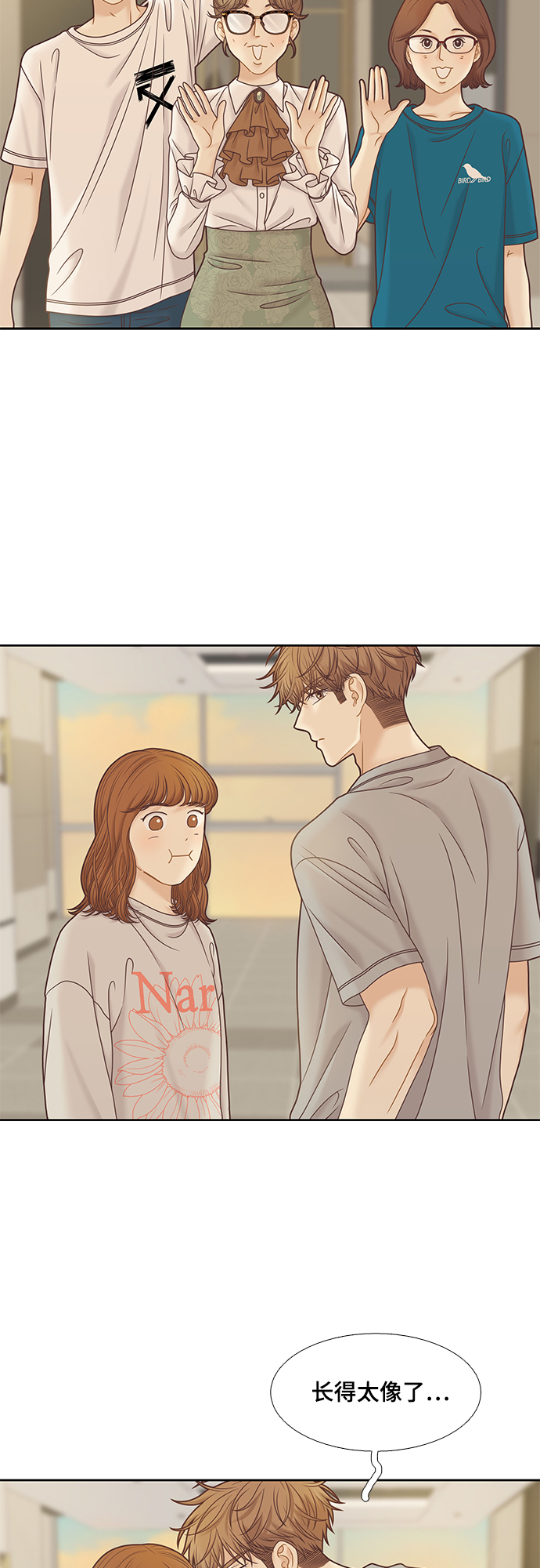 第 28 页