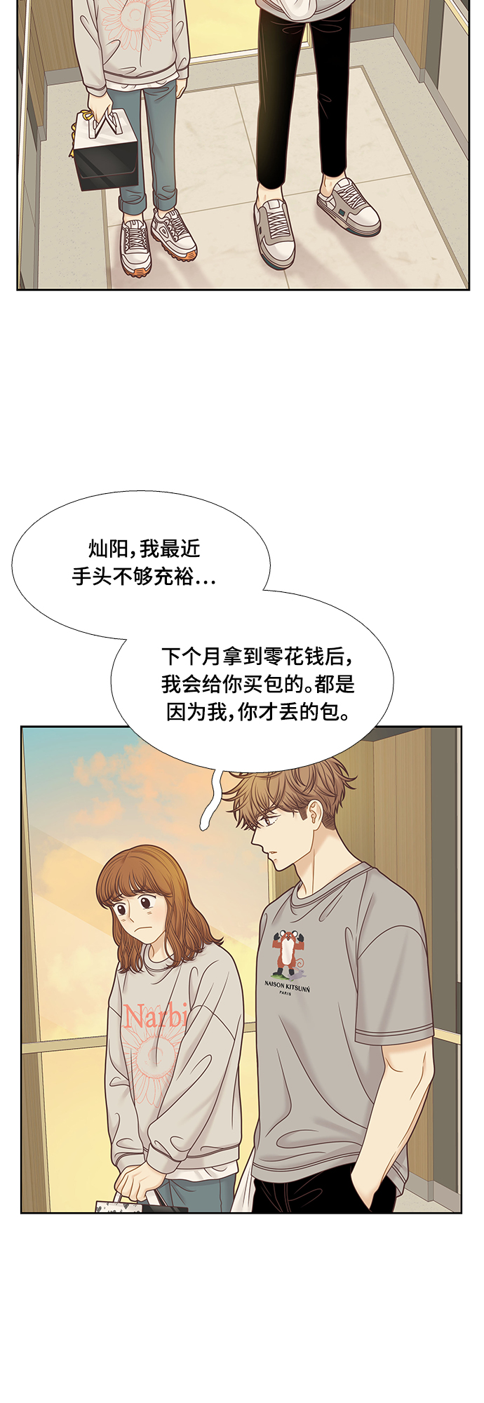 第 34 页