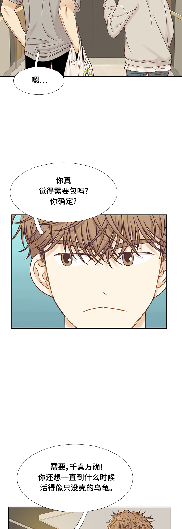 第 37 页