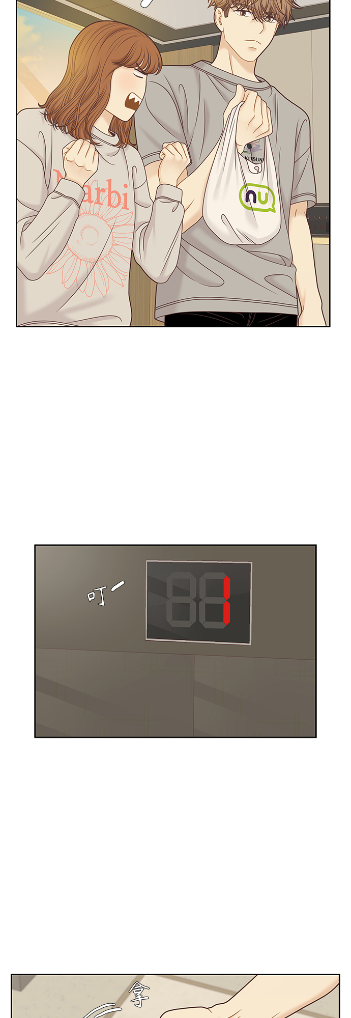 第 38 页