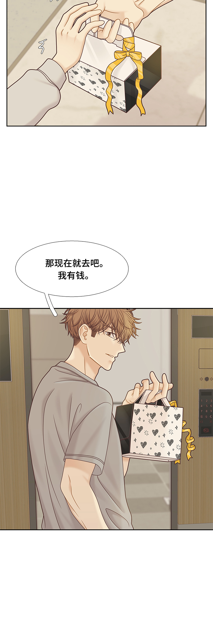 第 39 页