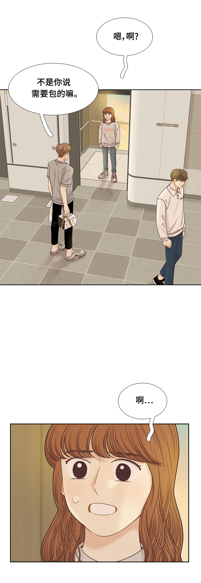 第 40 页