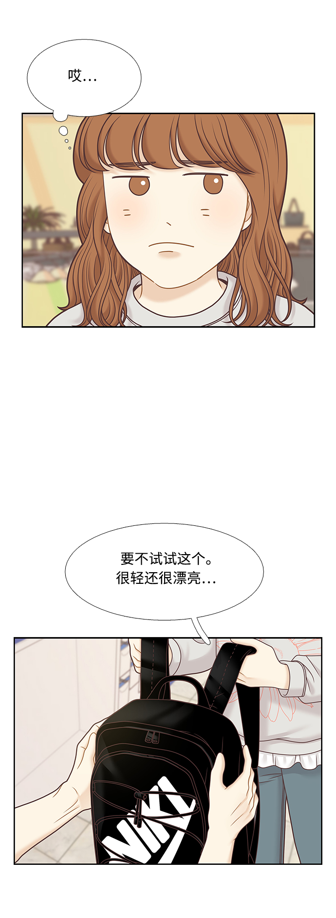 第 45 页
