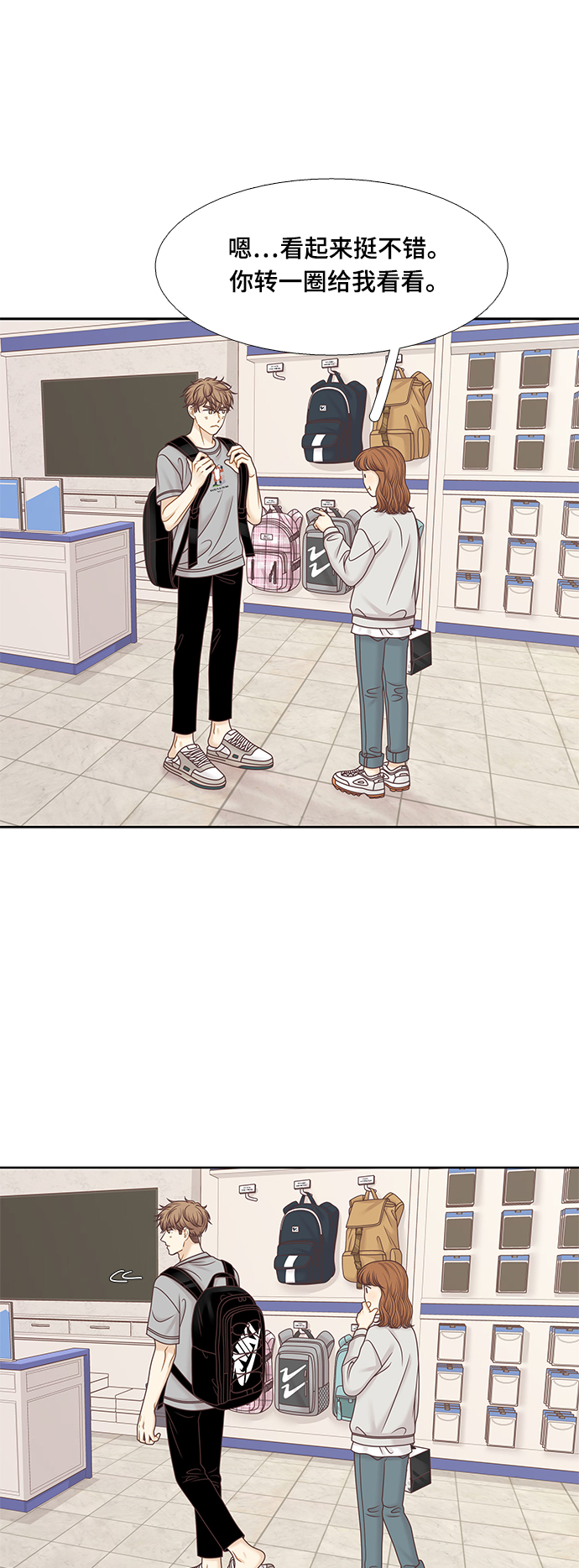第 46 页