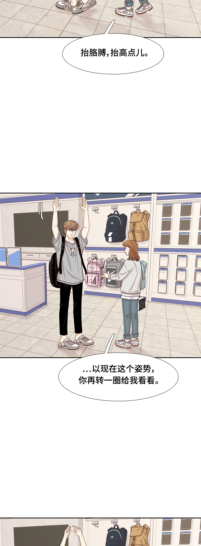 第 47 页
