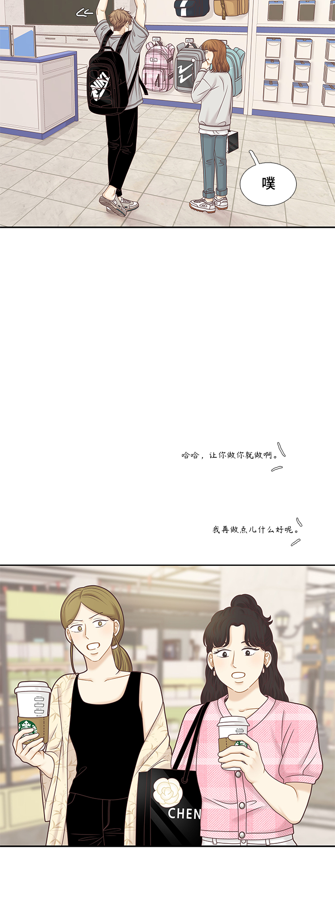 第 48 页