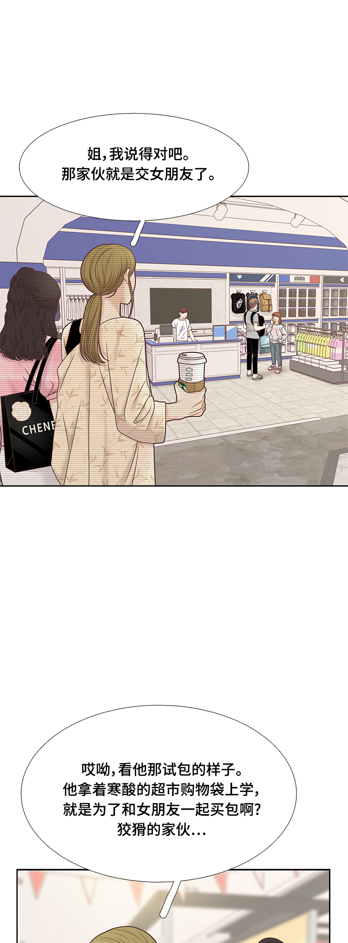 第 49 页