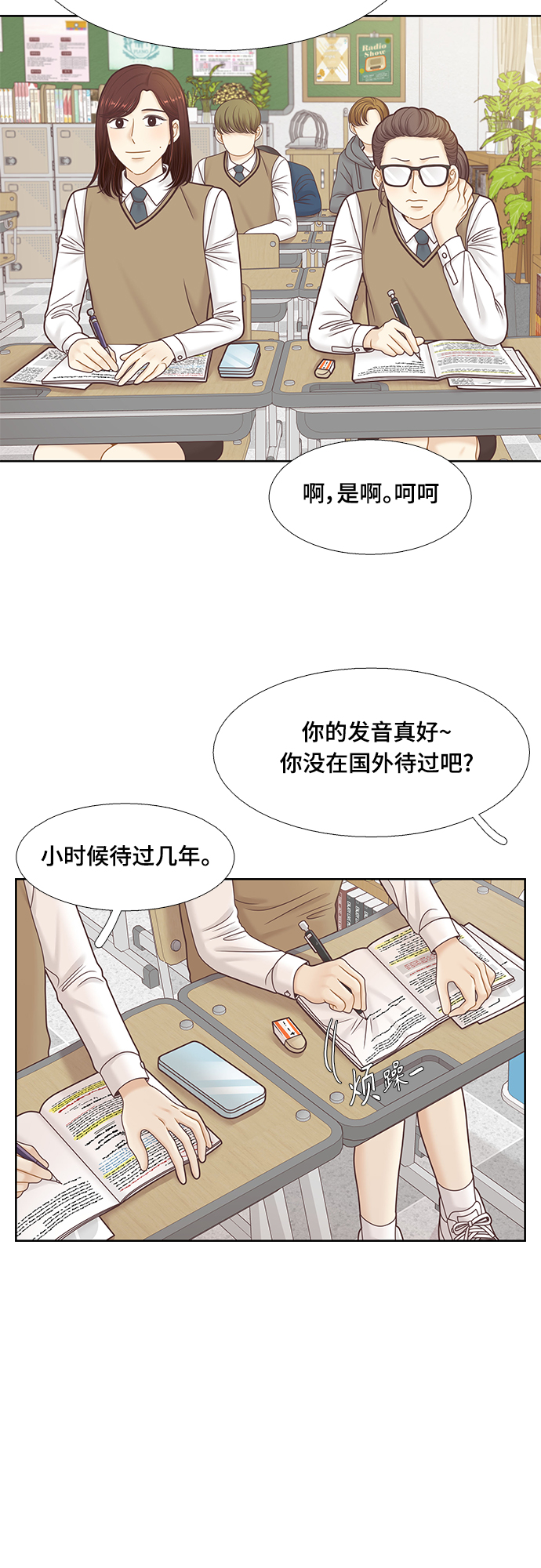 第 20 页