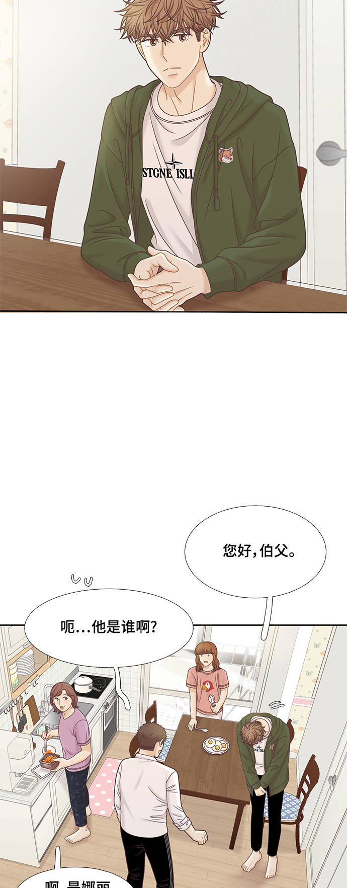 第 33 页