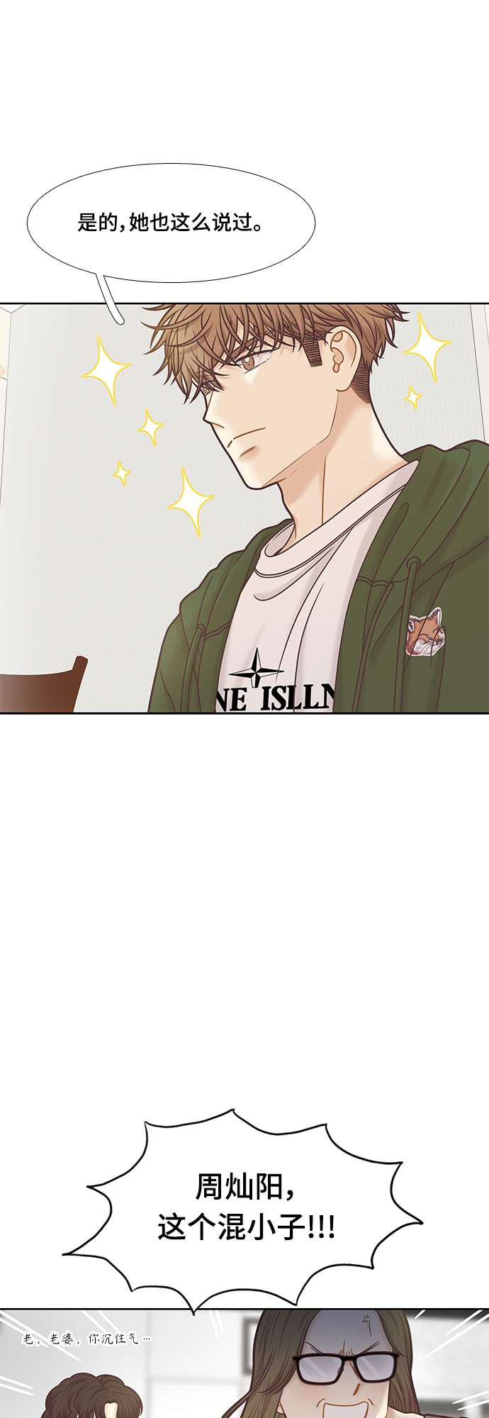 第 39 页