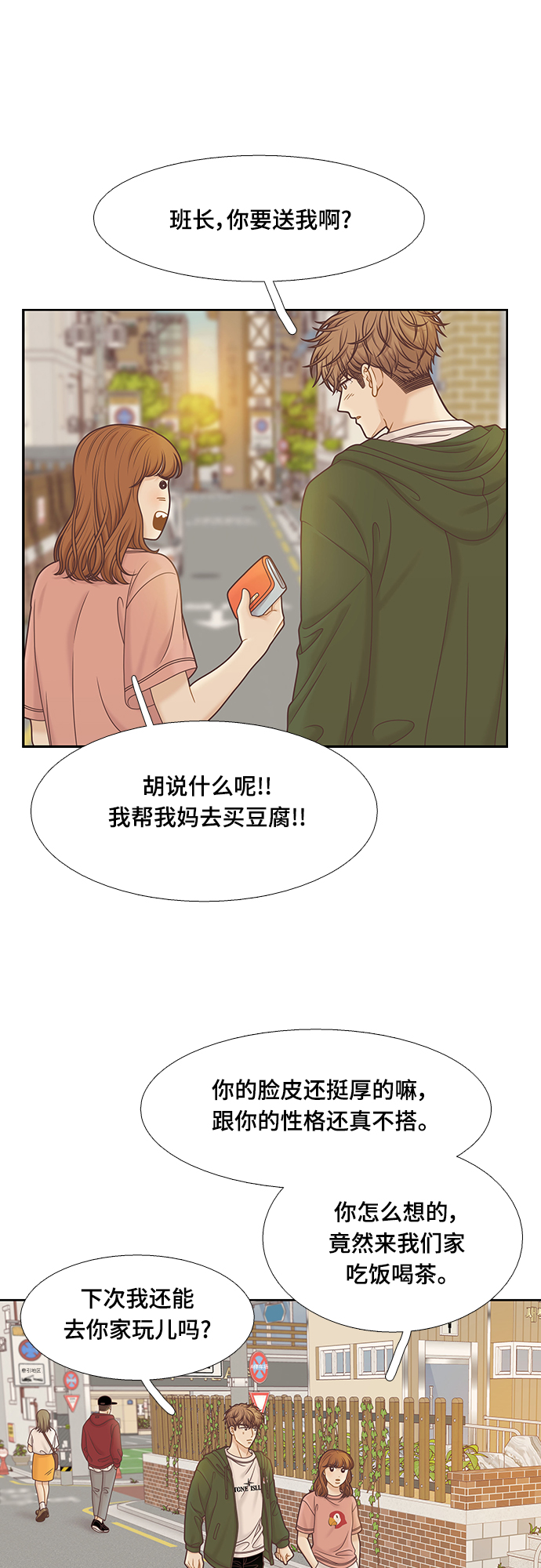 第 48 页