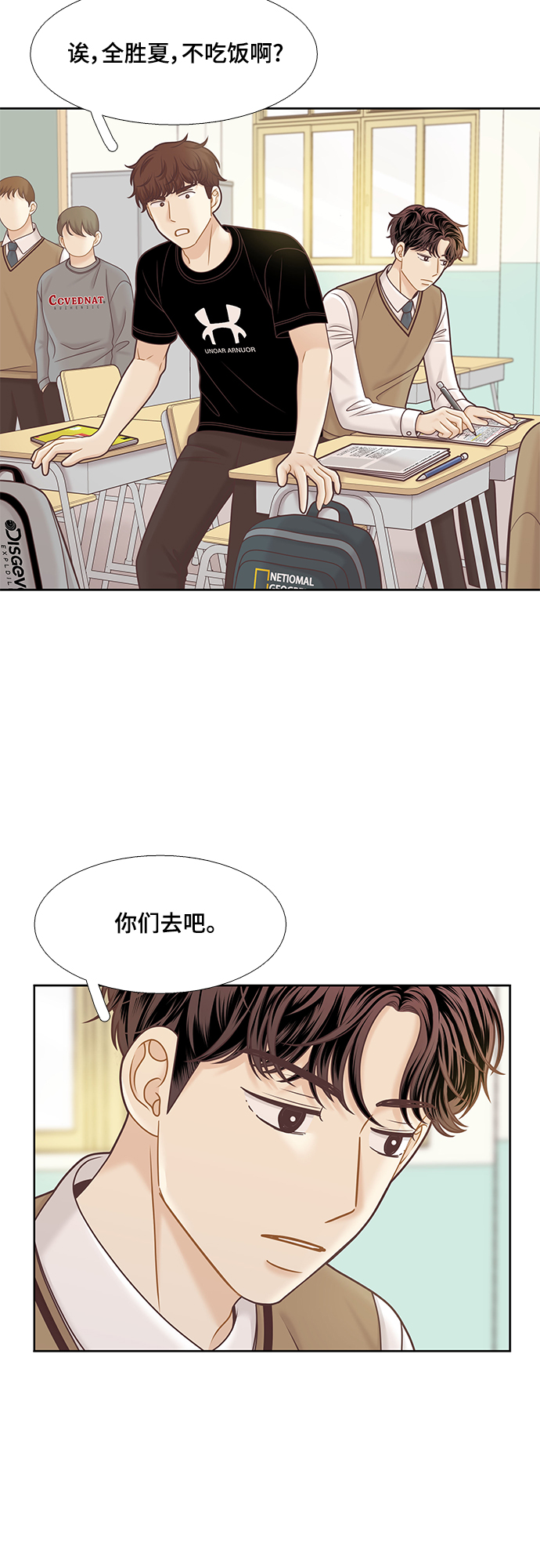 第 28 页