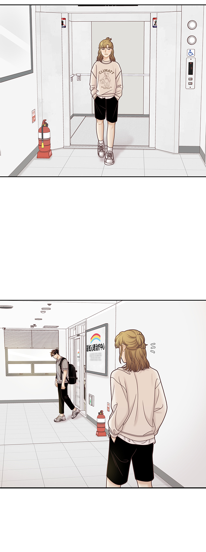 第 34 页