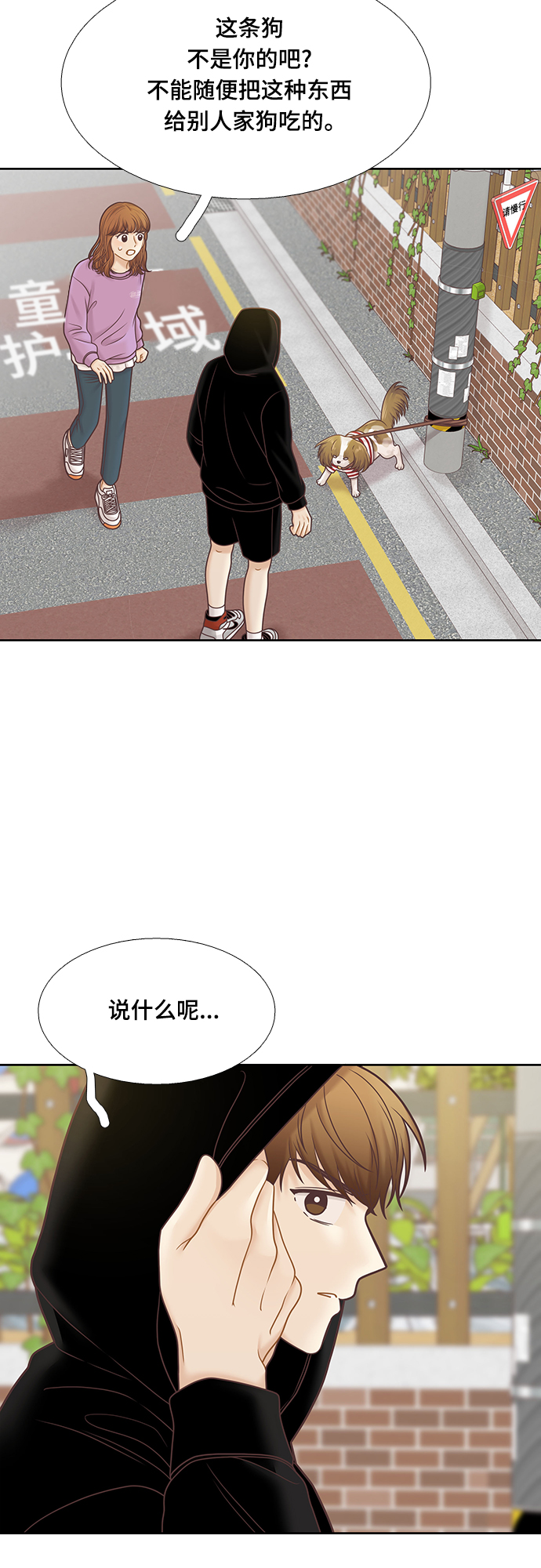 第 39 页