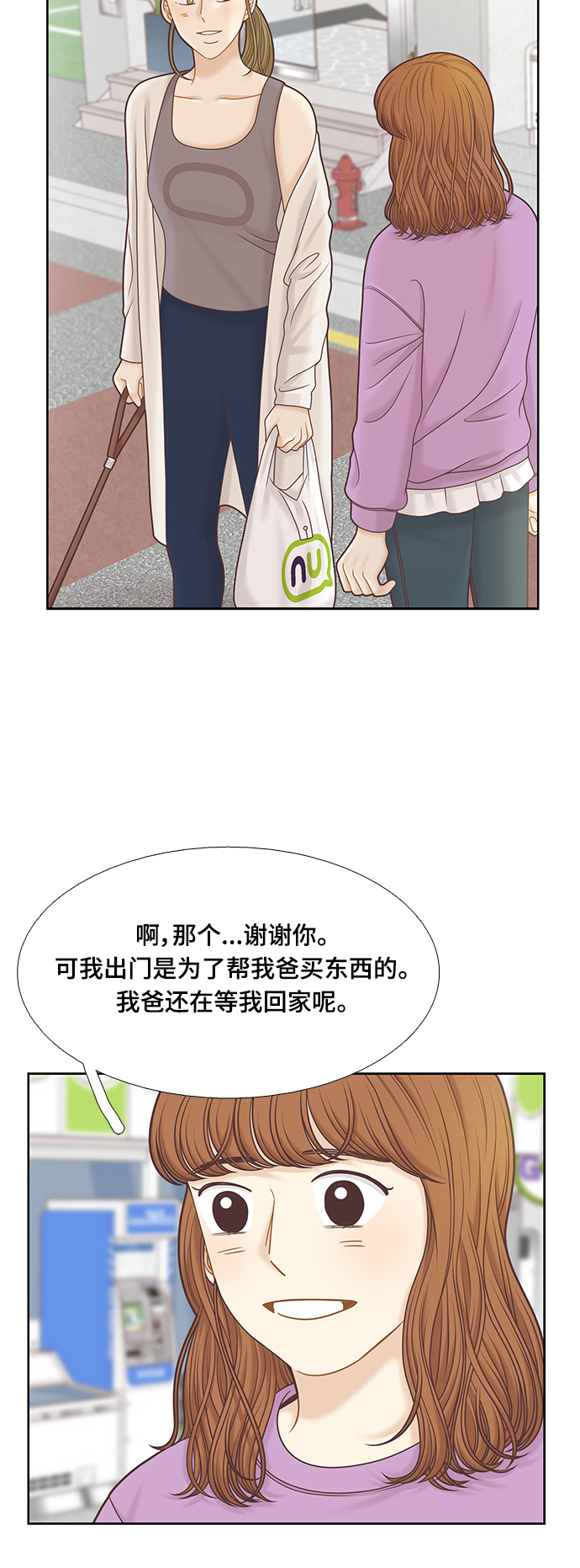 第 35 页
