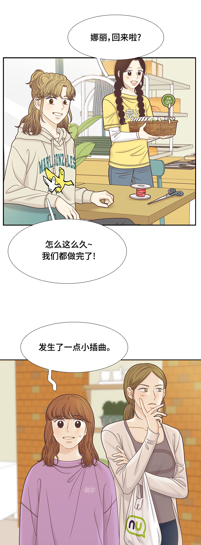 第 38 页