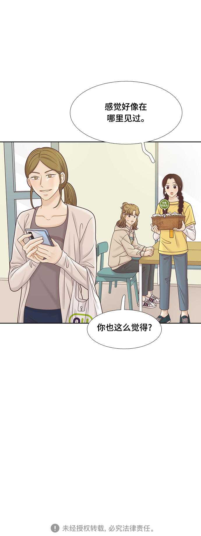 第 43 页