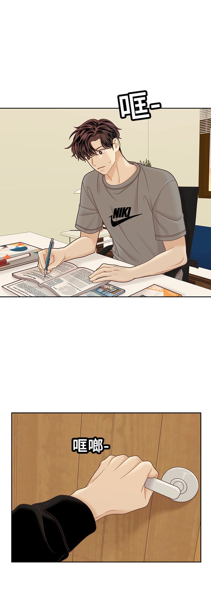 第 23 页