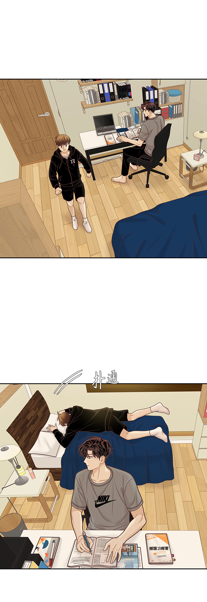 第 24 页